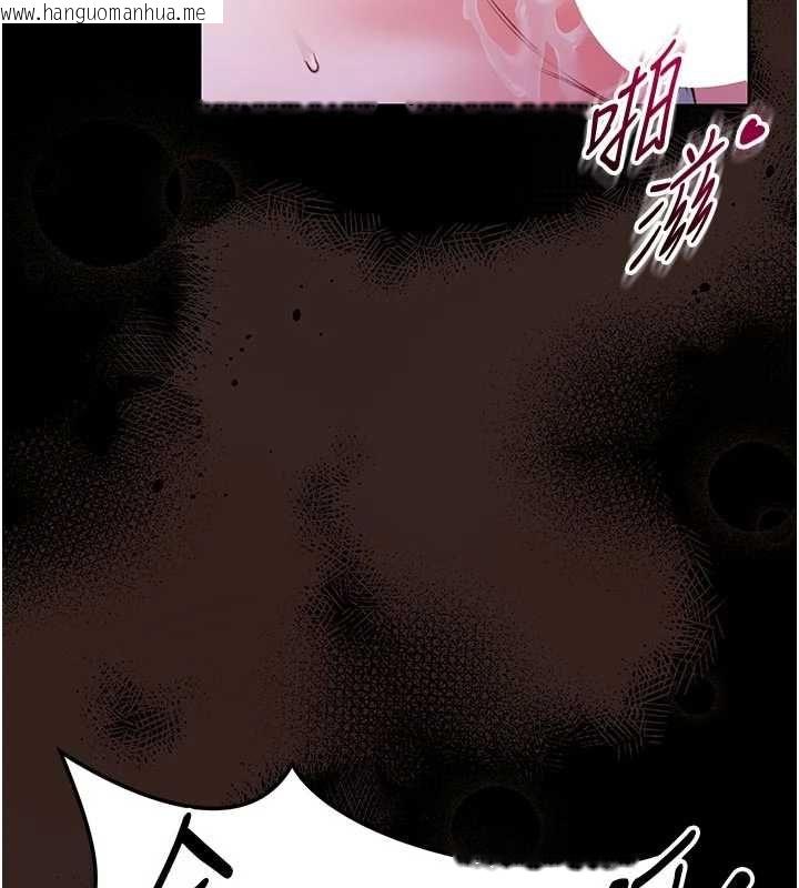 韩国漫画馆长是大野狼韩漫_馆长是大野狼-第22话-透明人…感觉还不赖在线免费阅读-韩国漫画-第111张图片