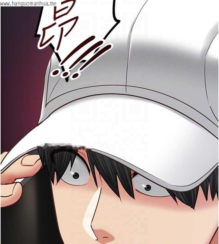 韩国漫画女友不能说的事韩漫_女友不能说的事-第16话-荷音的礼物在线免费阅读-韩国漫画-第88张图片
