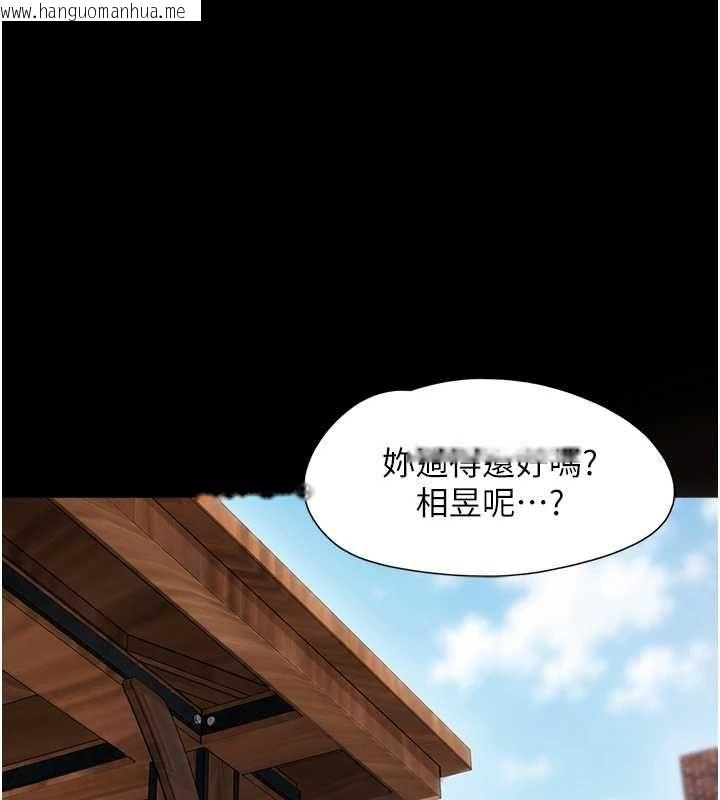 韩国漫画韶恩韩漫_韶恩-第99话-分手后的日常在线免费阅读-韩国漫画-第51张图片