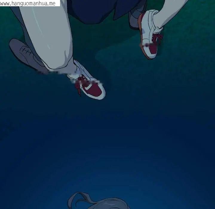 韩国漫画下班后的例行恋爱/下班后的秘密关系韩漫_下班后的例行恋爱/下班后的秘密关系-第109话在线免费阅读-韩国漫画-第98张图片