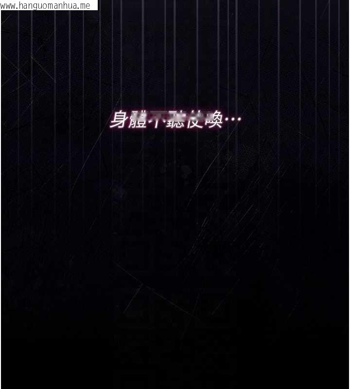 韩国漫画猎艳管理员韩漫_猎艳管理员-第44话-由我来抚慰妳的寂寞在线免费阅读-韩国漫画-第19张图片