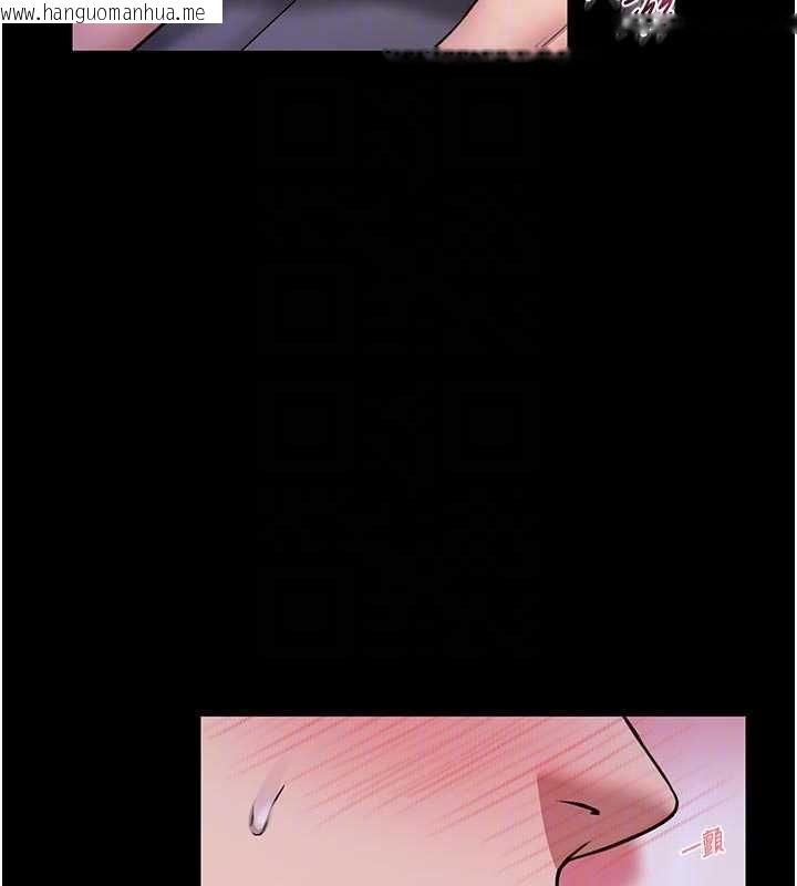 韩国漫画馆长是大野狼韩漫_馆长是大野狼-第22话-透明人…感觉还不赖在线免费阅读-韩国漫画-第79张图片