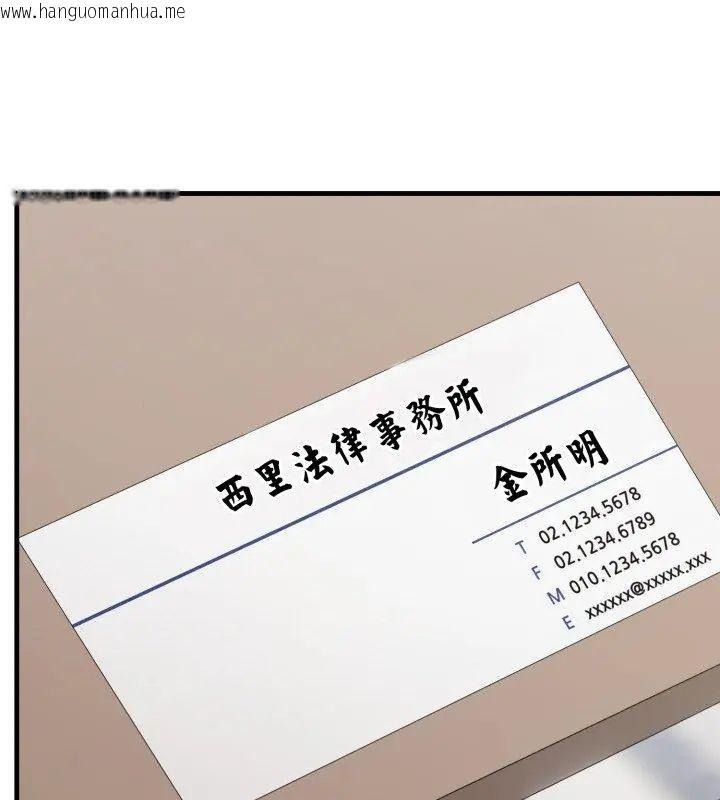 韩国漫画悖岛审判/悖论韩漫_悖岛审判/悖论-第31话在线免费阅读-韩国漫画-第168张图片