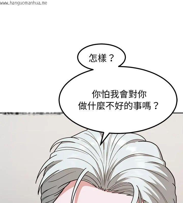 韩国漫画要成为男子汉韩漫_要成为男子汉-第13话在线免费阅读-韩国漫画-第114张图片