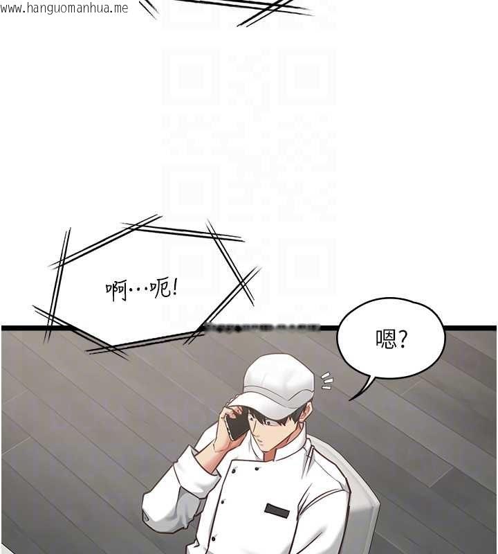 韩国漫画女友不能说的事韩漫_女友不能说的事-第16话-荷音的礼物在线免费阅读-韩国漫画-第69张图片