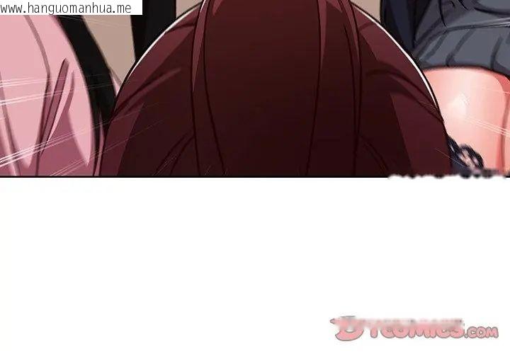 韩国漫画摸鱼生存指南/上班不要太认真韩漫_摸鱼生存指南/上班不要太认真-第52话在线免费阅读-韩国漫画-第74张图片