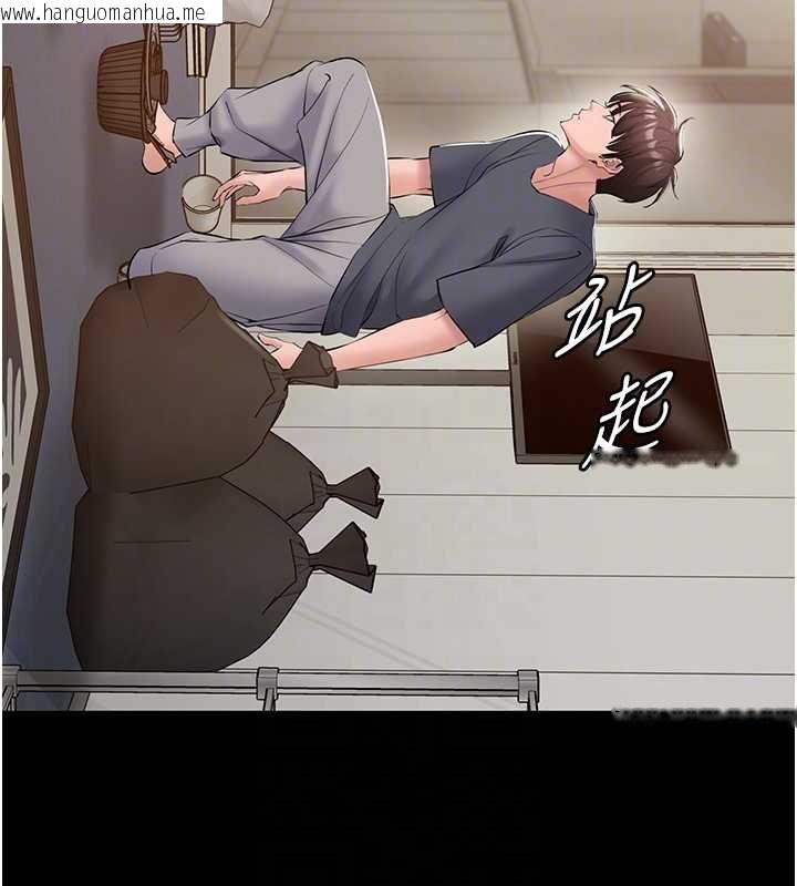韩国漫画为民服务App韩漫_为民服务App-第14话-帮我发泄性欲就好在线免费阅读-韩国漫画-第101张图片