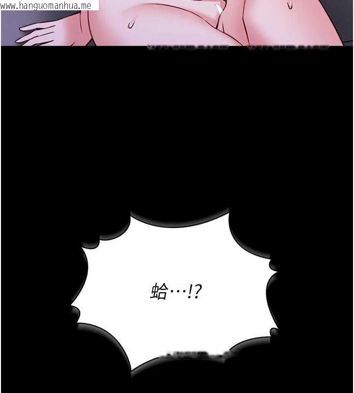 韩国漫画馆长是大野狼韩漫_馆长是大野狼-第22话-透明人…感觉还不赖在线免费阅读-韩国漫画-第145张图片