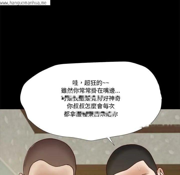 韩国漫画我的初体验韩漫_我的初体验-第14话在线免费阅读-韩国漫画-第89张图片