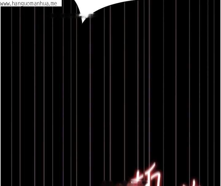 韩国漫画猎艳管理员韩漫_猎艳管理员-第44话-由我来抚慰妳的寂寞在线免费阅读-韩国漫画-第84张图片