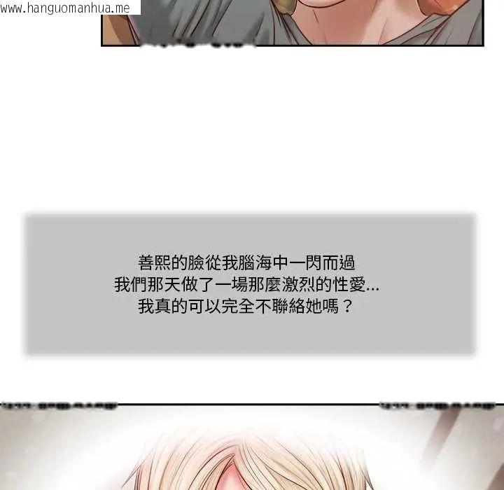 韩国漫画我的初体验韩漫_我的初体验-第14话在线免费阅读-韩国漫画-第33张图片