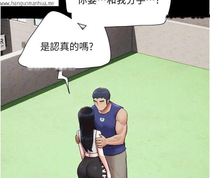 韩国漫画韶恩韩漫_韶恩-第99话-分手后的日常在线免费阅读-韩国漫画-第21张图片