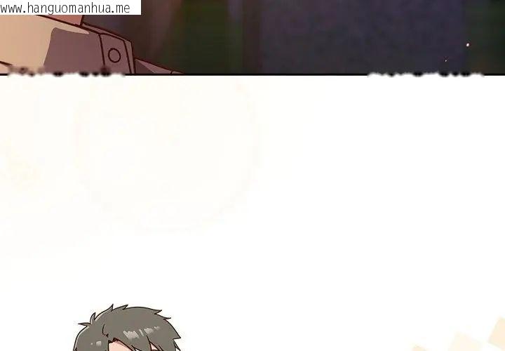 韩国漫画摸鱼生存指南/上班不要太认真韩漫_摸鱼生存指南/上班不要太认真-第52话在线免费阅读-韩国漫画-第131张图片