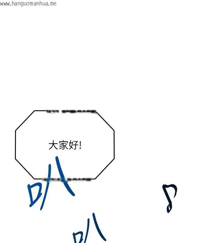 韩国漫画女友不能说的事韩漫_女友不能说的事-第16话-荷音的礼物在线免费阅读-韩国漫画-第1张图片