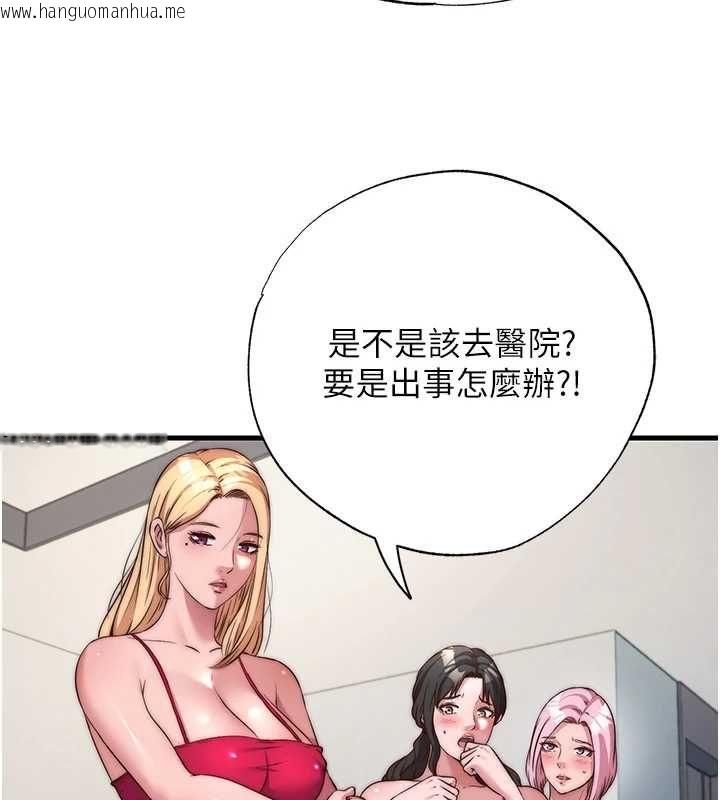韩国漫画民宿精营中韩漫_民宿精营中-第63话-我的身体又开始兴奋了在线免费阅读-韩国漫画-第5张图片