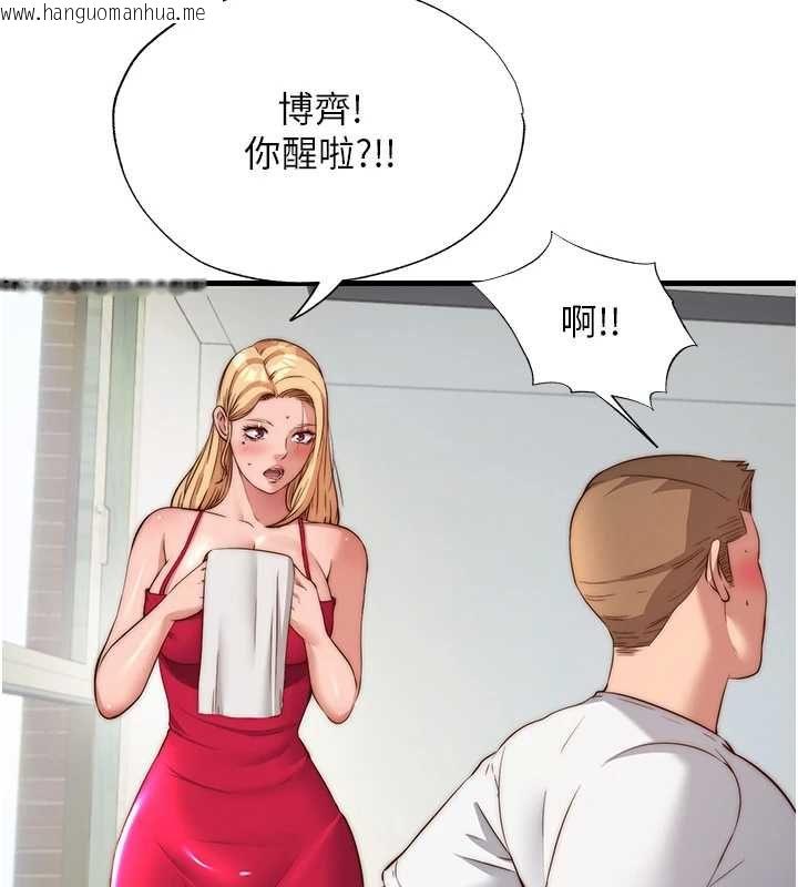 韩国漫画民宿精营中韩漫_民宿精营中-第63话-我的身体又开始兴奋了在线免费阅读-韩国漫画-第85张图片