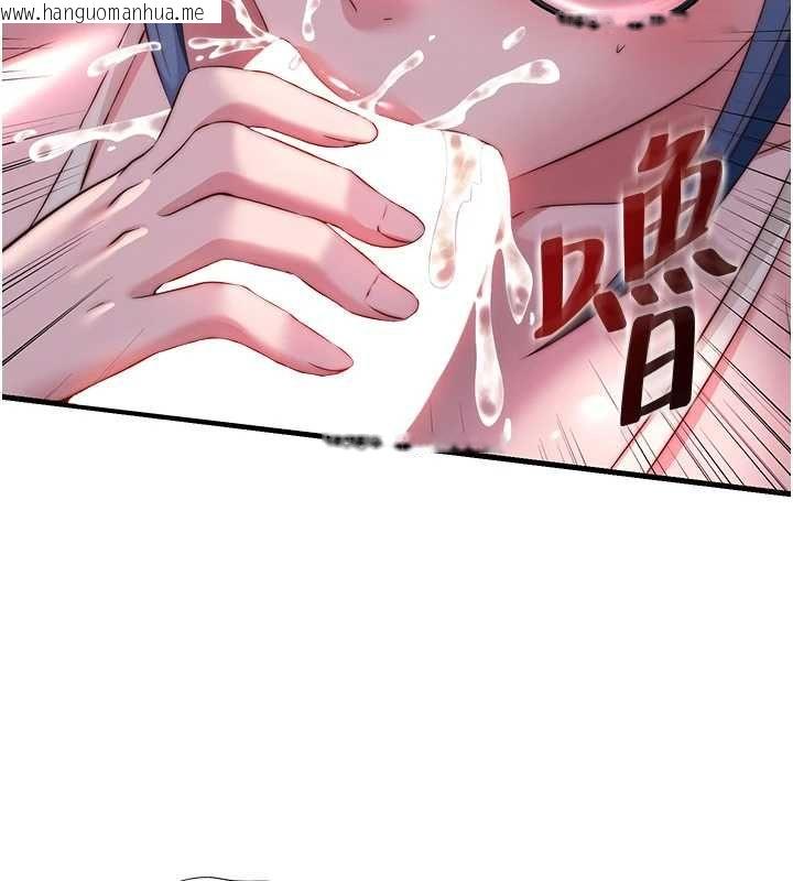 韩国漫画民宿精营中韩漫_民宿精营中-第63话-我的身体又开始兴奋了在线免费阅读-韩国漫画-第48张图片