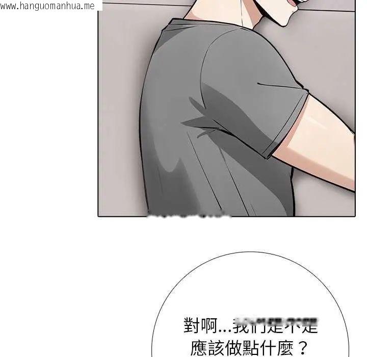 韩国漫画与爸爸的情妇共处一室韩漫_与爸爸的情妇共处一室-第5话在线免费阅读-韩国漫画-第36张图片