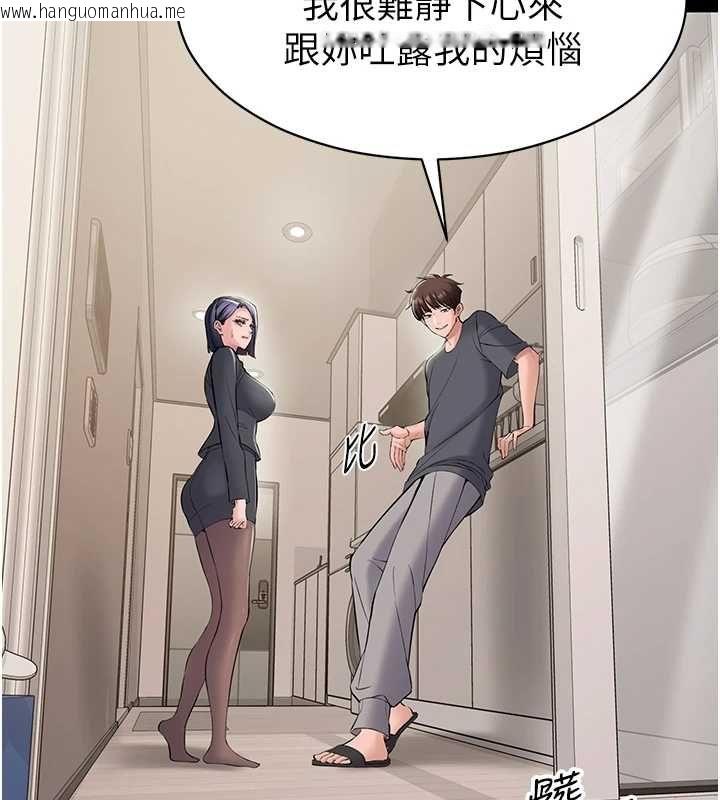 韩国漫画为民服务App韩漫_为民服务App-第14话-帮我发泄性欲就好在线免费阅读-韩国漫画-第39张图片