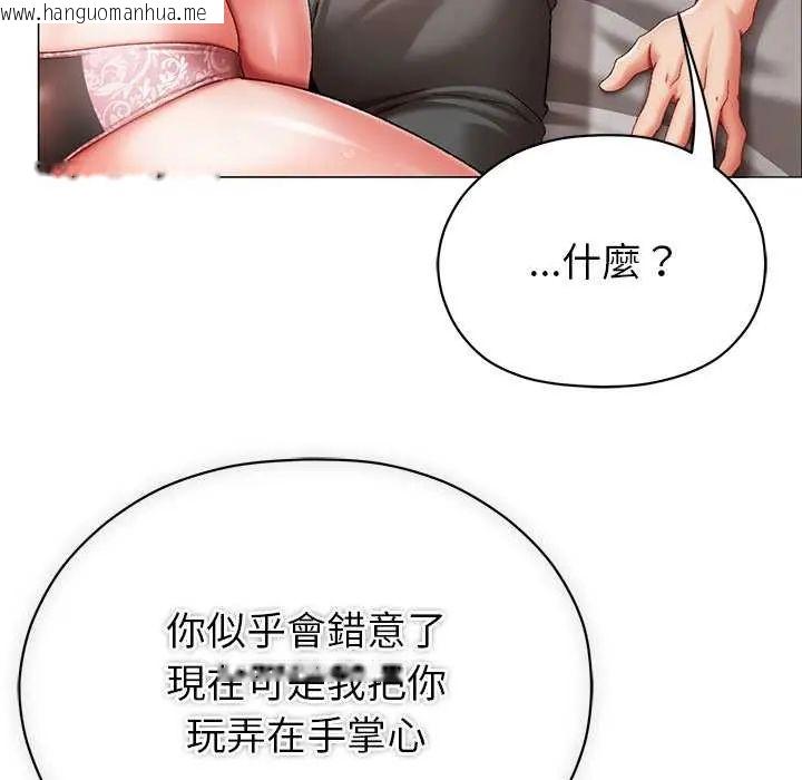 韩国漫画那个小太妹韩漫_那个小太妹-第12话在线免费阅读-韩国漫画-第59张图片