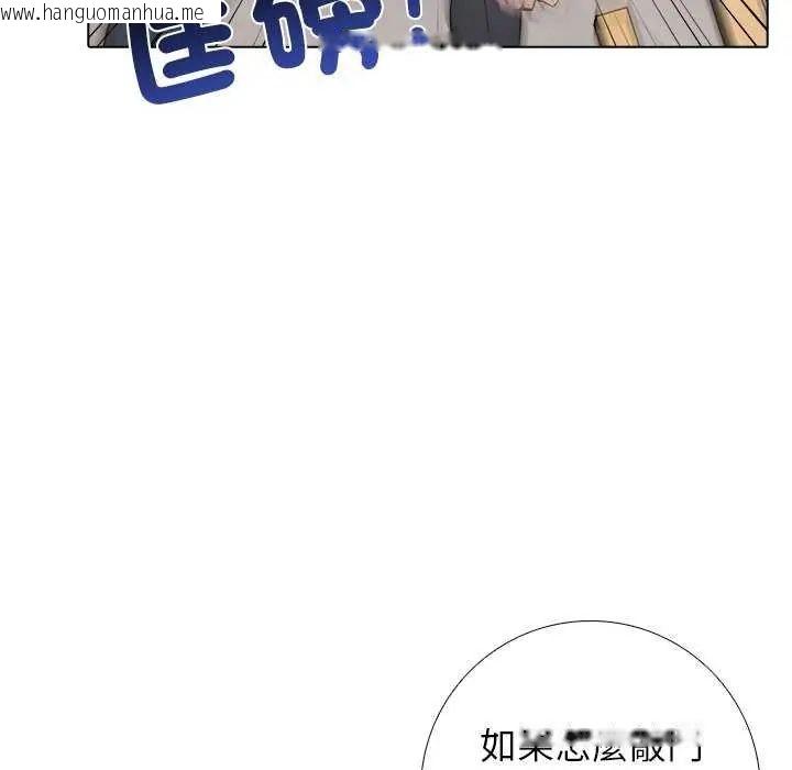 韩国漫画与爸爸的情妇共处一室韩漫_与爸爸的情妇共处一室-第5话在线免费阅读-韩国漫画-第51张图片