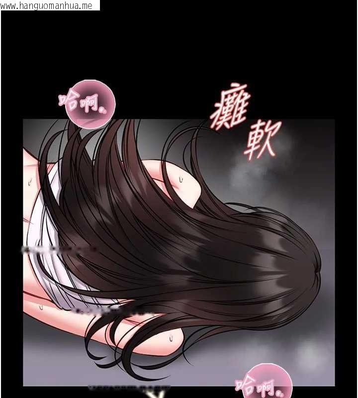韩国漫画馆长是大野狼韩漫_馆长是大野狼-第22话-透明人…感觉还不赖在线免费阅读-韩国漫画-第43张图片