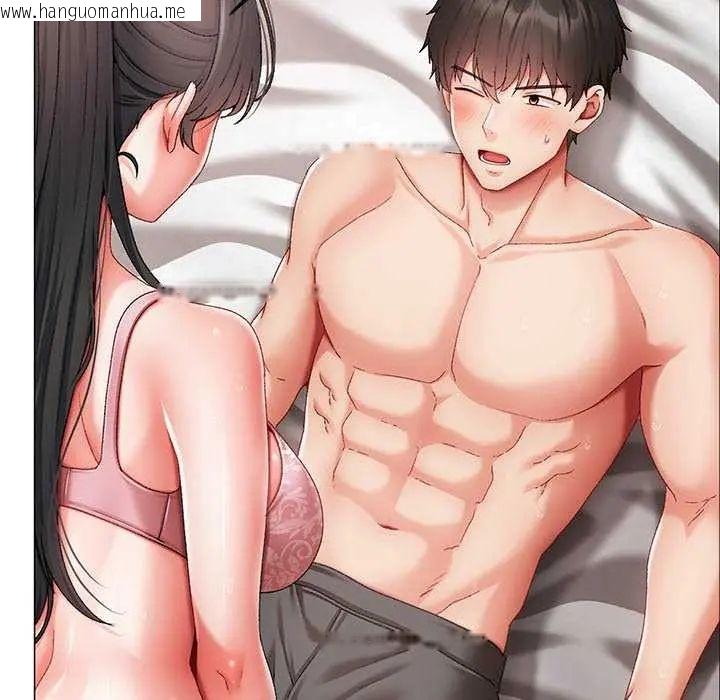 韩国漫画那个小太妹韩漫_那个小太妹-第12话在线免费阅读-韩国漫画-第58张图片