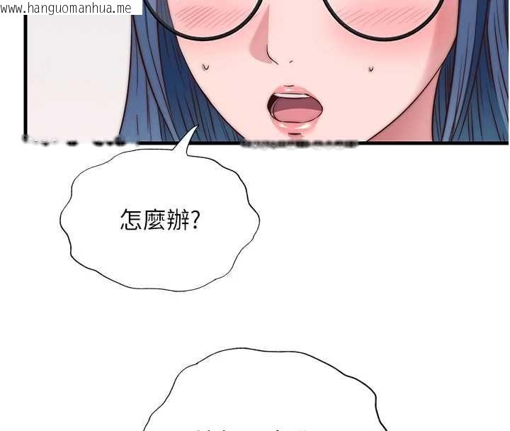 韩国漫画民宿精营中韩漫_民宿精营中-第63话-我的身体又开始兴奋了在线免费阅读-韩国漫画-第31张图片