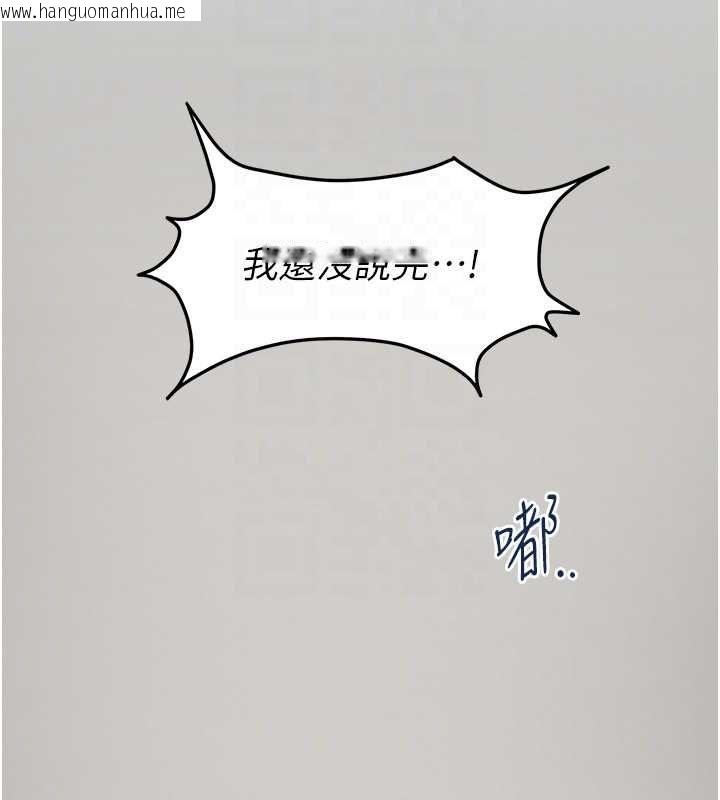韩国漫画女友不能说的事韩漫_女友不能说的事-第16话-荷音的礼物在线免费阅读-韩国漫画-第110张图片
