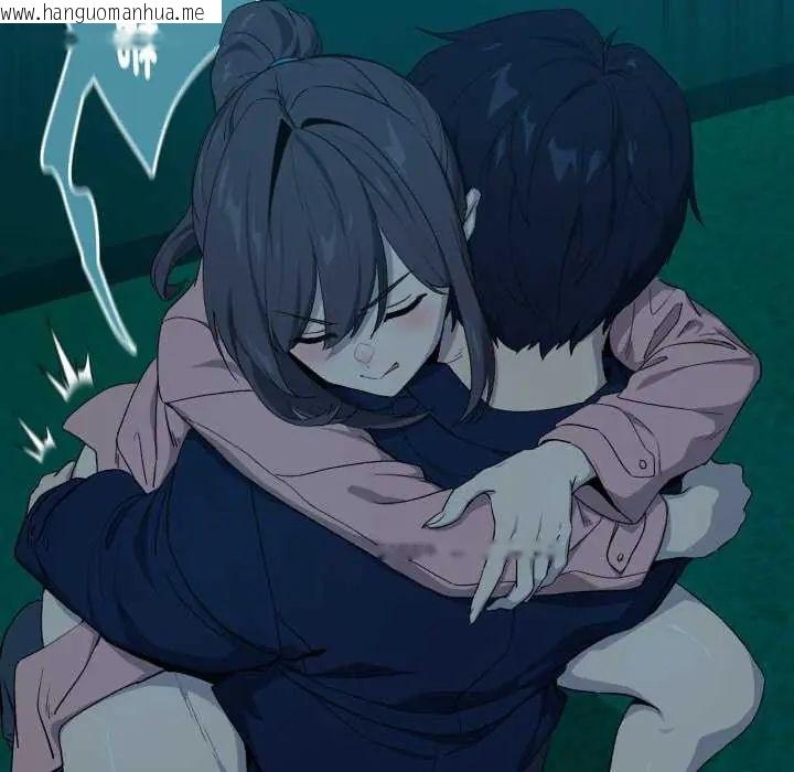 韩国漫画下班后的例行恋爱/下班后的秘密关系韩漫_下班后的例行恋爱/下班后的秘密关系-第109话在线免费阅读-韩国漫画-第97张图片