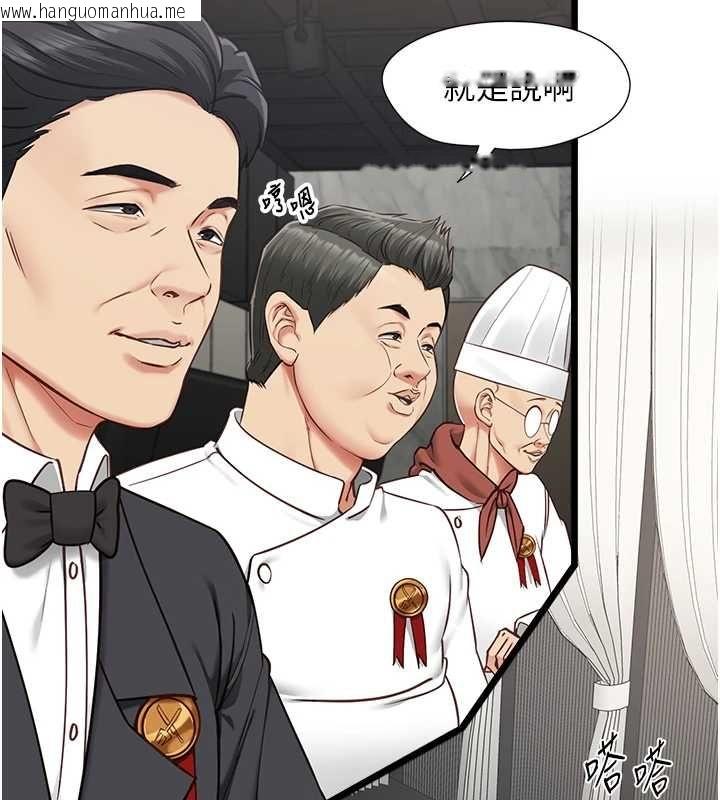 韩国漫画女友不能说的事韩漫_女友不能说的事-第16话-荷音的礼物在线免费阅读-韩国漫画-第26张图片