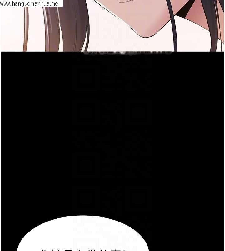 韩国漫画为民服务App韩漫_为民服务App-第14话-帮我发泄性欲就好在线免费阅读-韩国漫画-第114张图片