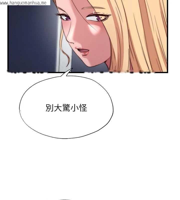 韩国漫画民宿精营中韩漫_民宿精营中-第63话-我的身体又开始兴奋了在线免费阅读-韩国漫画-第9张图片