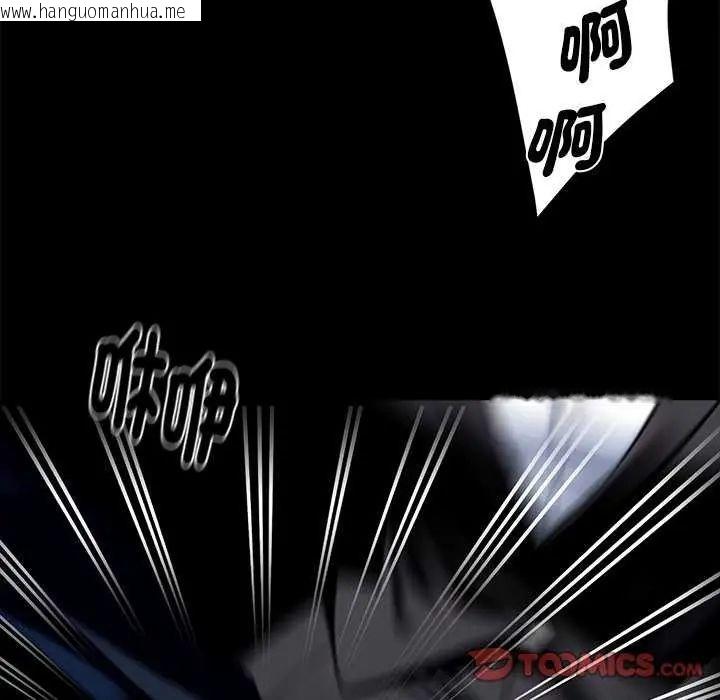 韩国漫画黑道X上班族/我身体里的那个家伙韩漫_黑道X上班族/我身体里的那个家伙-第62话在线免费阅读-韩国漫画-第63张图片