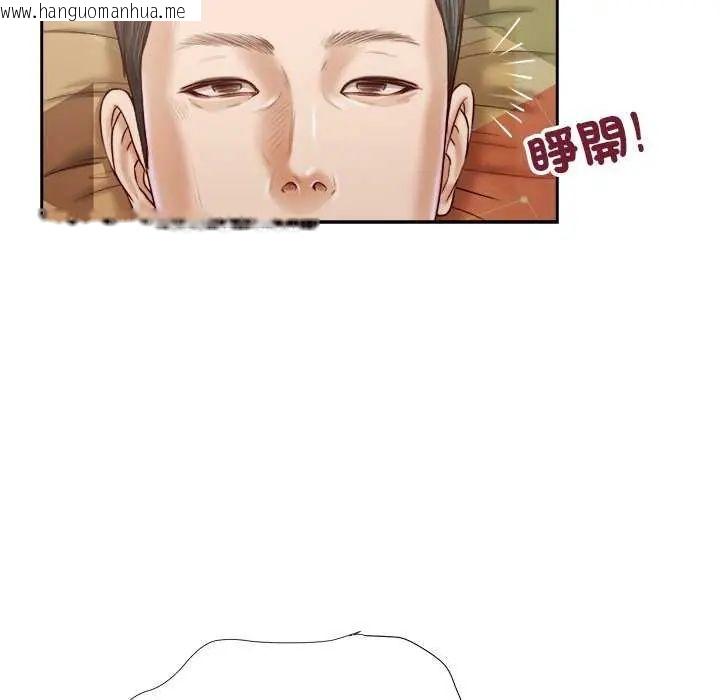 韩国漫画我的初体验韩漫_我的初体验-第14话在线免费阅读-韩国漫画-第48张图片