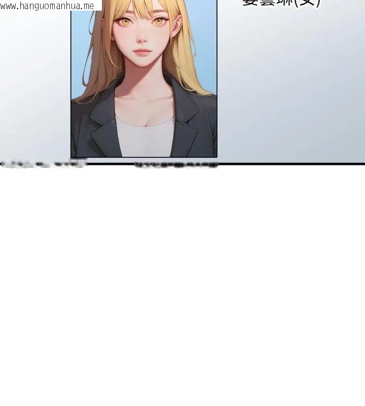 韩国漫画悖岛审判/悖论韩漫_悖岛审判/悖论-第31话在线免费阅读-韩国漫画-第10张图片