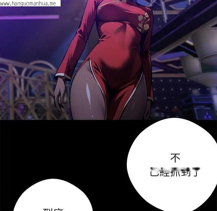 韩国漫画黑道X上班族/我身体里的那个家伙韩漫_黑道X上班族/我身体里的那个家伙-第62话在线免费阅读-韩国漫画-第134张图片