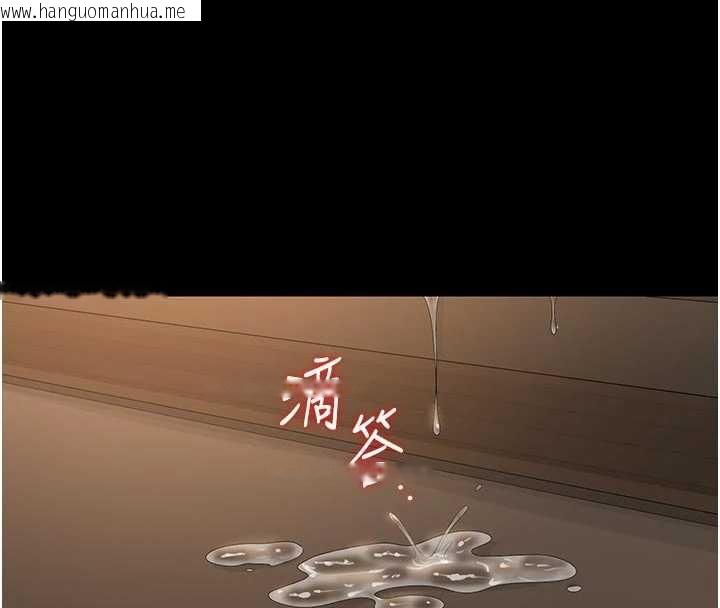 韩国漫画猎艳管理员韩漫_猎艳管理员-第44话-由我来抚慰妳的寂寞在线免费阅读-韩国漫画-第117张图片
