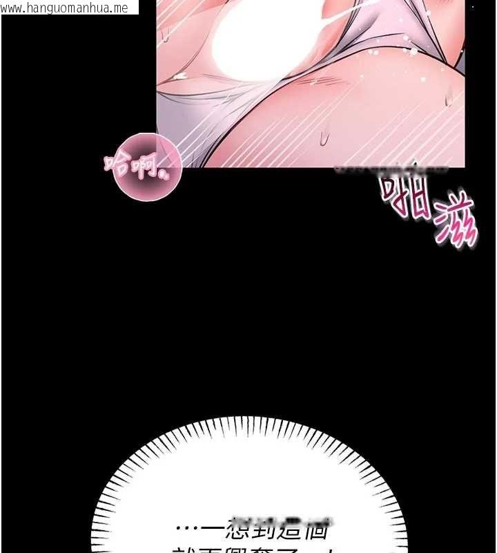 韩国漫画馆长是大野狼韩漫_馆长是大野狼-第22话-透明人…感觉还不赖在线免费阅读-韩国漫画-第61张图片
