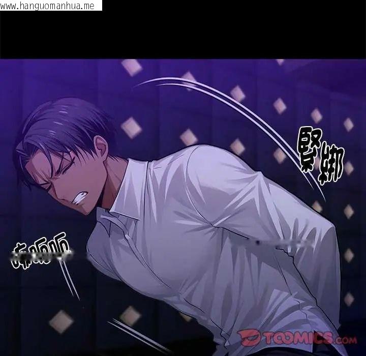韩国漫画黑道X上班族/我身体里的那个家伙韩漫_黑道X上班族/我身体里的那个家伙-第62话在线免费阅读-韩国漫画-第123张图片