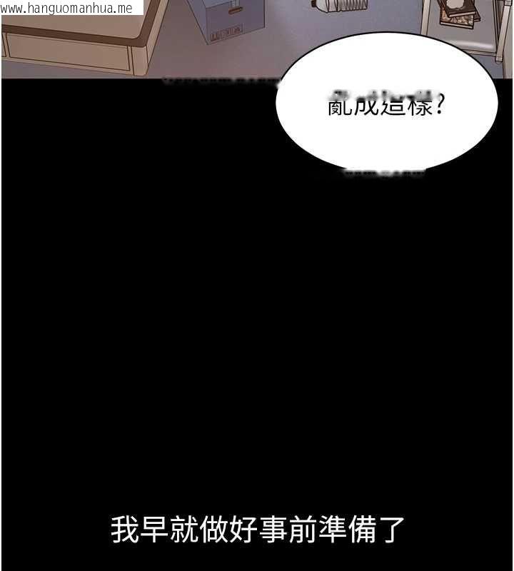 韩国漫画为民服务App韩漫_为民服务App-第14话-帮我发泄性欲就好在线免费阅读-韩国漫画-第27张图片