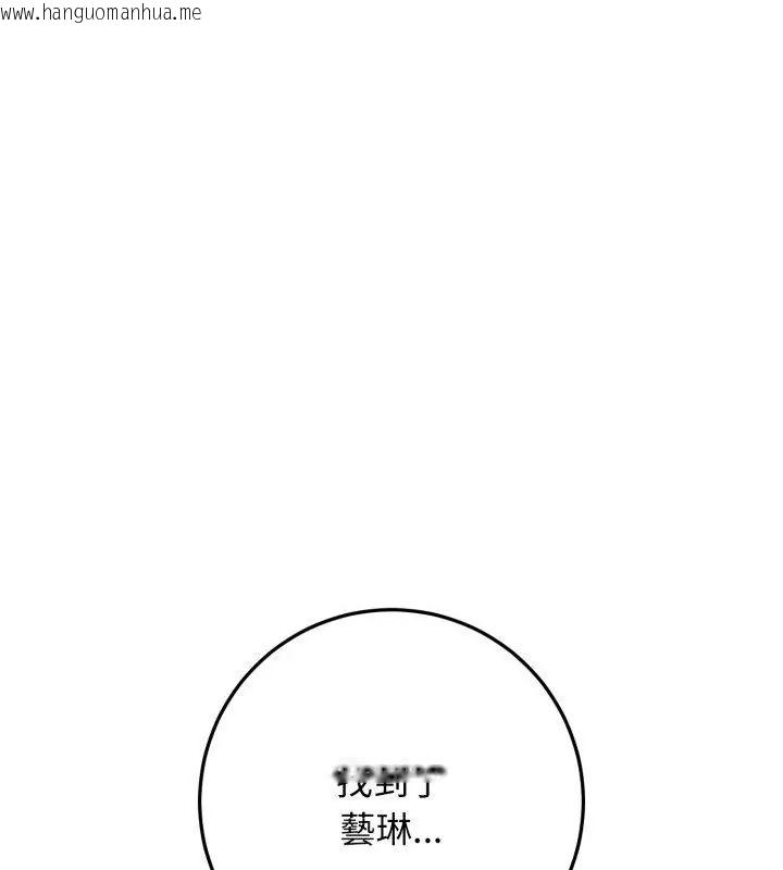 韩国漫画悖岛审判/悖论韩漫_悖岛审判/悖论-第31话在线免费阅读-韩国漫画-第19张图片