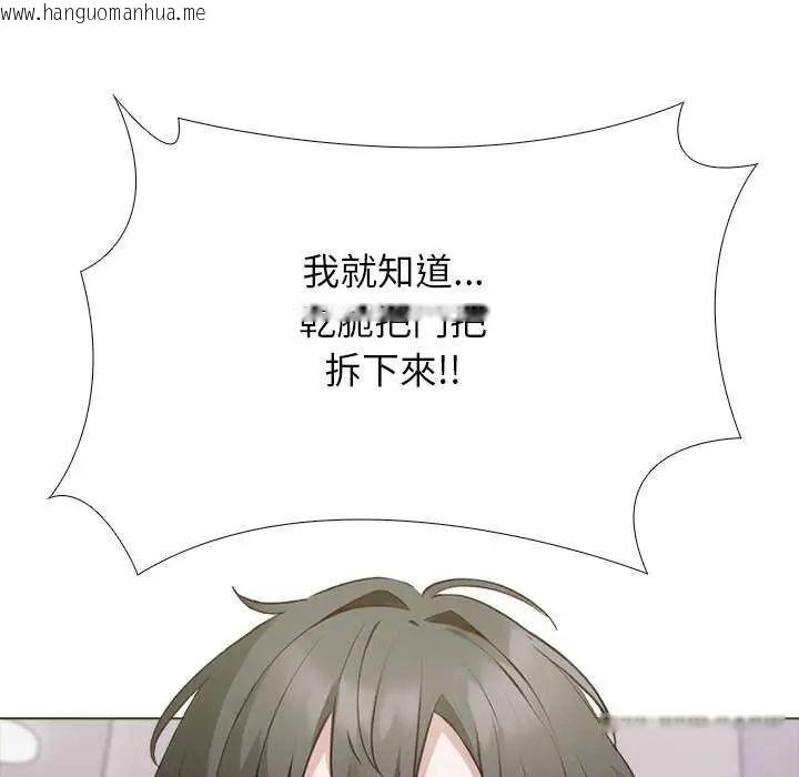 韩国漫画与爸爸的情妇共处一室韩漫_与爸爸的情妇共处一室-第5话在线免费阅读-韩国漫画-第88张图片