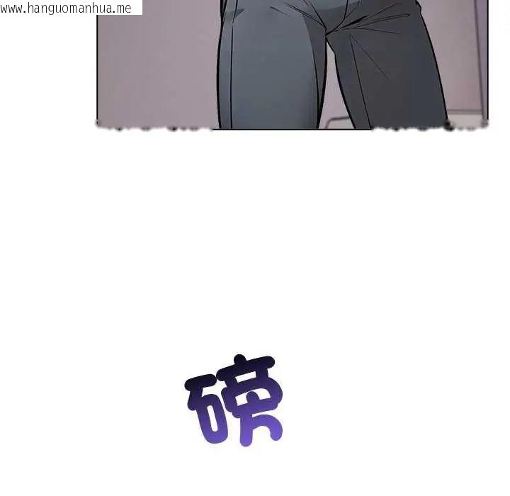 韩国漫画与爸爸的情妇共处一室韩漫_与爸爸的情妇共处一室-第5话在线免费阅读-韩国漫画-第55张图片
