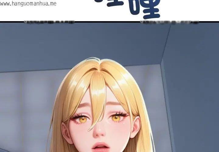 韩国漫画悖岛审判/悖论韩漫_悖岛审判/悖论-第31话在线免费阅读-韩国漫画-第29张图片