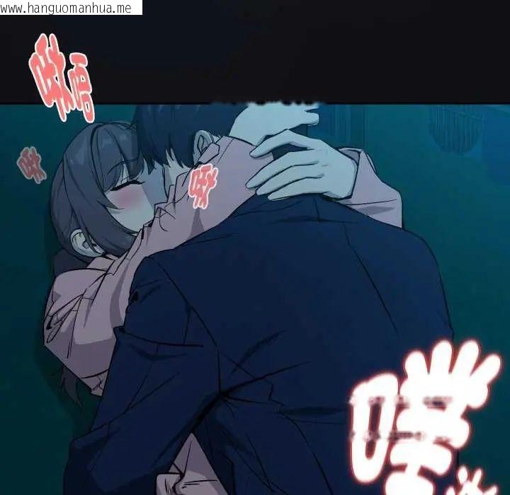 韩国漫画下班后的例行恋爱/下班后的秘密关系韩漫_下班后的例行恋爱/下班后的秘密关系-第109话在线免费阅读-韩国漫画-第32张图片