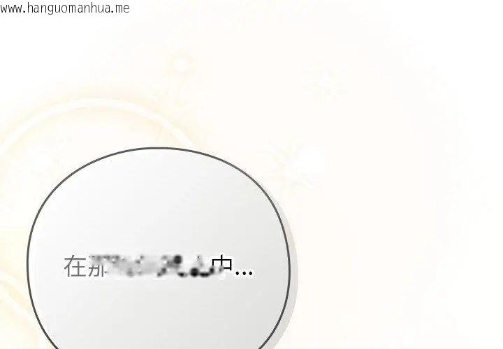 韩国漫画摸鱼生存指南/上班不要太认真韩漫_摸鱼生存指南/上班不要太认真-第52话在线免费阅读-韩国漫画-第152张图片