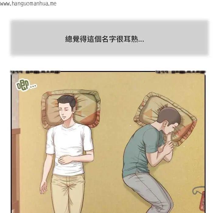 韩国漫画我的初体验韩漫_我的初体验-第14话在线免费阅读-韩国漫画-第53张图片
