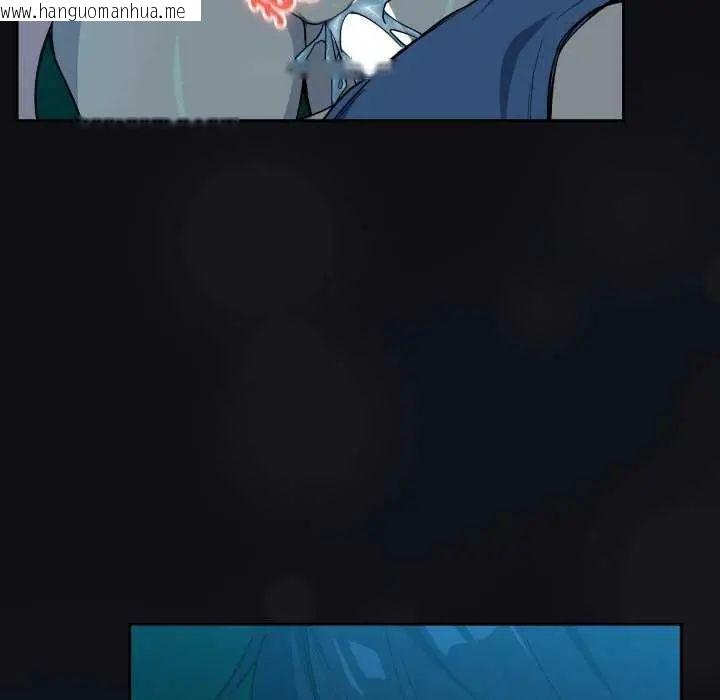 韩国漫画下班后的例行恋爱/下班后的秘密关系韩漫_下班后的例行恋爱/下班后的秘密关系-第109话在线免费阅读-韩国漫画-第35张图片
