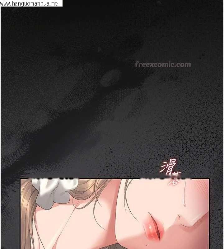 韩国漫画猎艳管理员韩漫_猎艳管理员-第44话-由我来抚慰妳的寂寞在线免费阅读-韩国漫画-第135张图片
